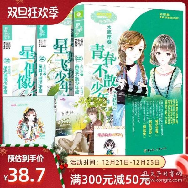 武侠拼图